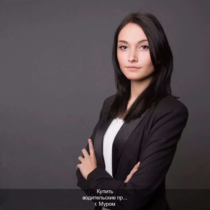 Получить корочки в г. Муром (Купить водительские права категории C в Муроме — Зеркальные права) - инструктор Сергей 12